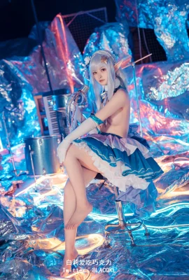 Baili aime le chocolat – Emilia