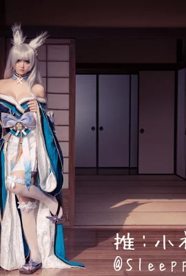 Xiaoli a tellement sommeil @SleeppyLee1 Cosplay Shinano