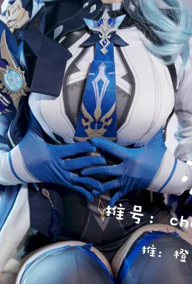 Cosplay Chat Orange Eula