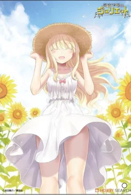 Juliette du pensionnat Nenyuki