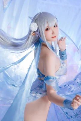 Robe en cristal Cosplay Guahi Jiang Emilia