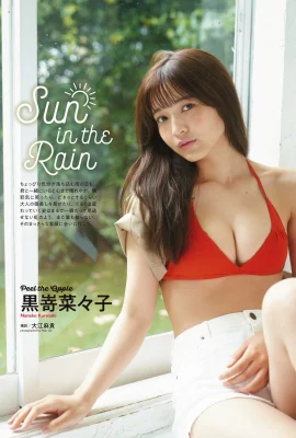 (Kurosaki Nako) La combinaison parfaite de seins dodus et de jambes claires… plus je le regarde, plus je suis excitée (8 Photos)
