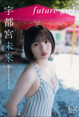 (Utsunomiya Mirai) Son visage est si mignon qu’il donne envie de prendre soin d’elle (25 Photos)
