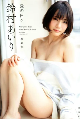 Airi Suzumura – Jours d’amour (82 photos)