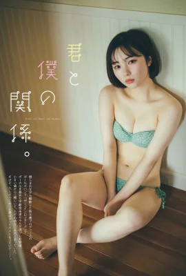 (Utsunomiya Mirai) Montrer sa superbe silhouette est tellement captivant ! Trop beau(8 photos)