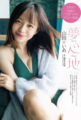 (Yamada Yamada) Sa peau claire et sa silhouette sont incroyables ! Guérison physique et mentale (9 photos)