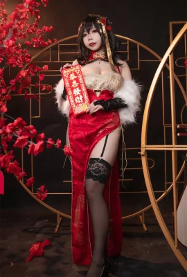 Cosplay autiste Yanqiuqiu petit ange sans visage wy Azur Lane Dafeng Cheongsam rouge