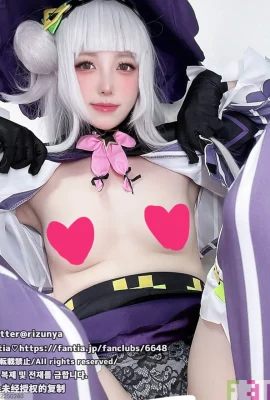 Rizuna – hol?li?e violet?scène selfie ??