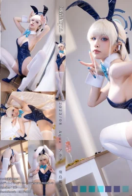 Cosplay Shui Miao Aqua Asuka cheval ensemble.01