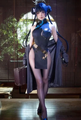 Cosplay Shuimiao Aqua Bilan fichier Feisaki Set.01