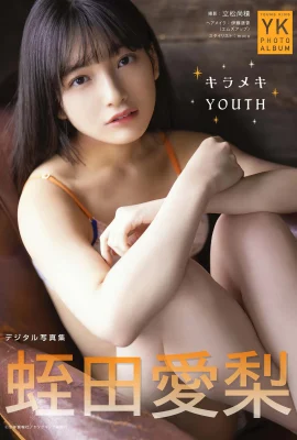 (Hirata Airi) Son corps à la peau claire fait tomber les gens amoureux ! Impossible de parer (32 photos)