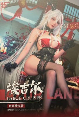 Je suis le roi démon Lolita Egil Golden Dragon Teng Xiangyun