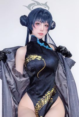 (Shui Miao Aqua) Président Kisaki