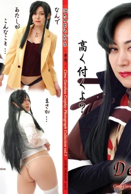 (Illusion -Rêve-) Seema ? Garahau Seema-sama SEI Cosplay Collection de photos