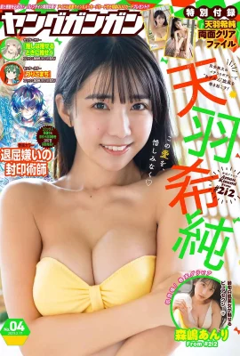 (Tianyu Xichun) « De grands yeux larmoyants + une silhouette dodue » fascinent les internautes (13 Photos)