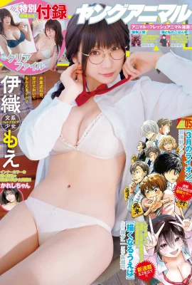 (もえ Iori) Cosplayeuse super mignonne avec un corps magnifique, de gros seins et des rainures profondes qui attirent tellement le regard (10 Photos)