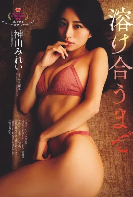 (Kamiyama Miya) Les beaux seins sont directement révélés et je me sens énergique après les avoir regardés (8 Photos)
