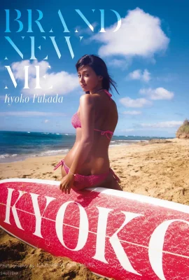 Kyoko Fukada – Tout nouveau moi (159 Photos)