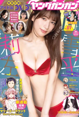 (À gauche Yukihira) Son visage charmant et sa superbe silhouette sont de premier ordre (11 Photos)