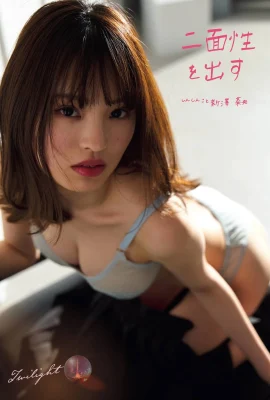 (Nao Niizawa) Elle a une apparence et une silhouette de déesse… J’ai été fasciné par cela au premier coup d’œil (8 Photos)