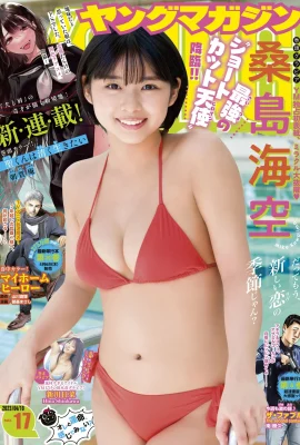 (Kawashima Kaiku) Le « riche volume de lait » est tellement choquant ! Ne peut pas être saisi d’une seule main (9 photos)