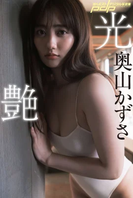 (Okuyama Hikaru) L’apparence parfaite et la silhouette sexy attirent tellement le regard (26 Photos)