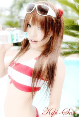 Kipi (divers)