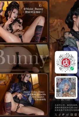 Yiko Moist Rabbit – La quatrième fille du Pavillon Mythique Noir