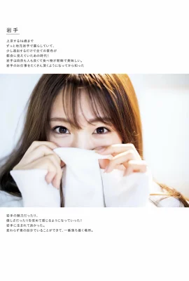 (Tomomi Shida) Son beau visage est difficile à ignorer… plein d’amour (38 Photos)
