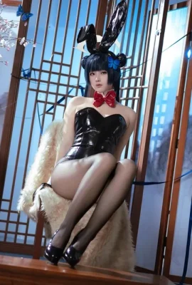 (Purinpuppy) Ryuuge Kisaki Bunny (Archives bleues)