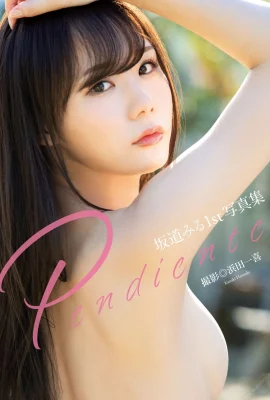 [Ensemble de modèles japonais]Miru Sakamichi « Ayun SEXY_1st album photo Pendiente » (82 Photos)