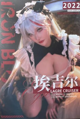 (Je suis un lolicon ii) Azur Lane Agir Maid