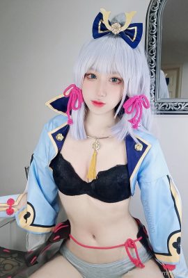 Kyokoyaki-Ayaka
