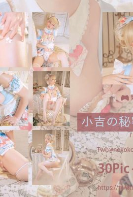 Nekokoyoshi-Alice