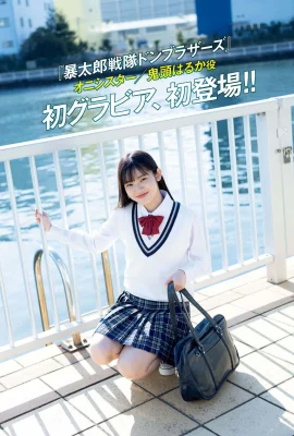 (Shida Shida) La fille Sakura de haute qualité a un corps nouvellement développé et plus vous le regardez, plus vous le ressentez (9 Photos)