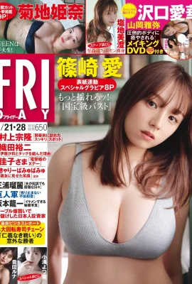 (Ai Shinozaki) La combinaison parfaite du meilleur visage et d’un E-cup dodu (8 photos)