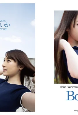 Reika Hashimoto – Butin (60 photos)