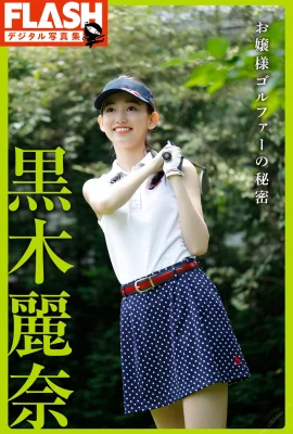 (Kuroki Rina) Sport et style sain, des seins dodus et beaux se profilent et très délicieux (27 Photos)