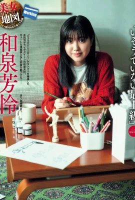 (Izumi Yoshirei) Elle a des traits délicats et de longues jambes blanches dont elle veut prendre soin (8 Photos)