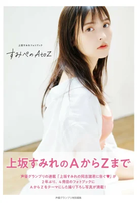 (Kamisaka Uesaka) Un parcours frais et aéré, mais elle a toujours une silhouette de seins blancs, tendres et magnifiques (28 Photos)