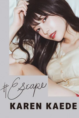 (Kaede カレン) Son apparence est magnifique et charmante… Elle sera encore plus belle si elle enlève ses vêtements (20 Photos)