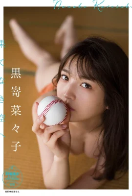 (Aya Caifuko) La peau de fleur est super lisse et délicieuse (30 photos)