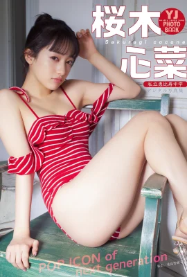 (Tochigi cai cai) La fille fraîche d’à côté est bien ouverte, et il est rare de révéler (25 photos)