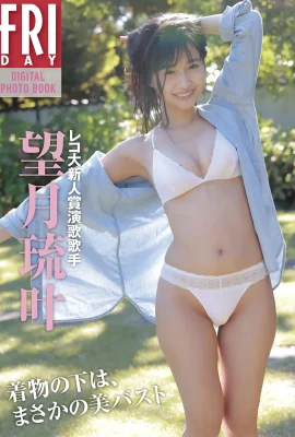(Mochizuki Liuye) La courbe du corps est trop féroce et le parfum riche est constamment tentant (33 Photos)