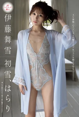 (Maisuki Ito) Corps fièrement proportionné, délicat et sexy (11 Photos)