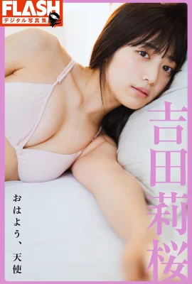 (Yoshida Rika) Frais et doux, de beaux seins et un corps trop immonde (30 Photos)