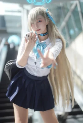 Halo_chan – Fichiers Azure Ichinose Asuna