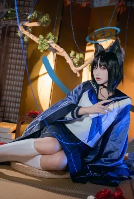 Est-ce un ourson – Kiryu Kikyo