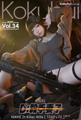 yuuhui Yuhui – Femme tueuse de NIKKE