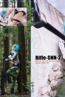 (Nayu Kurachi) Fusil-SNN-2